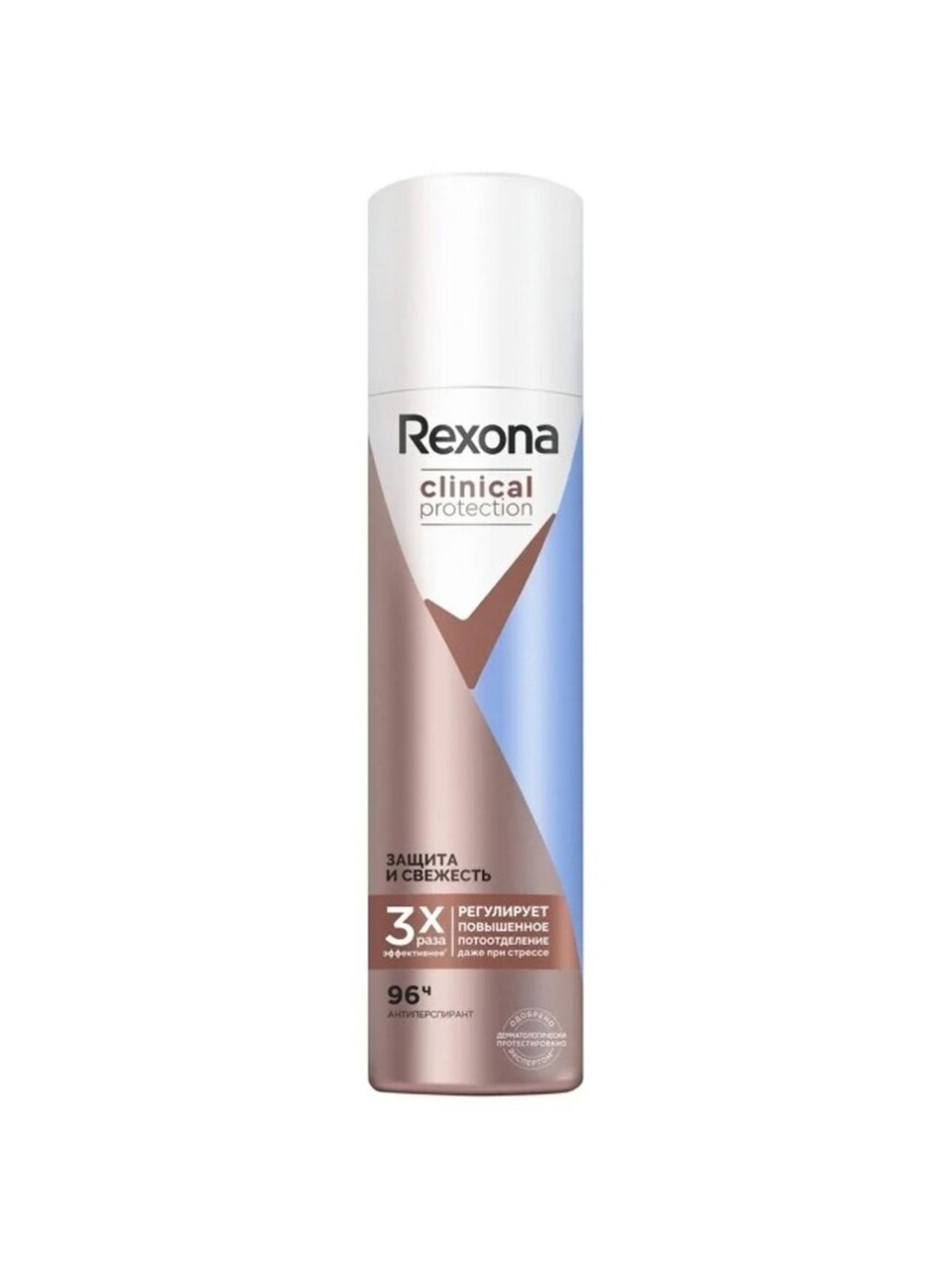 Дезодорант Rexona, Clinical Protection Защита и свежесть, для женщин, спрей, 150 мл