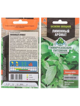 Лимонный