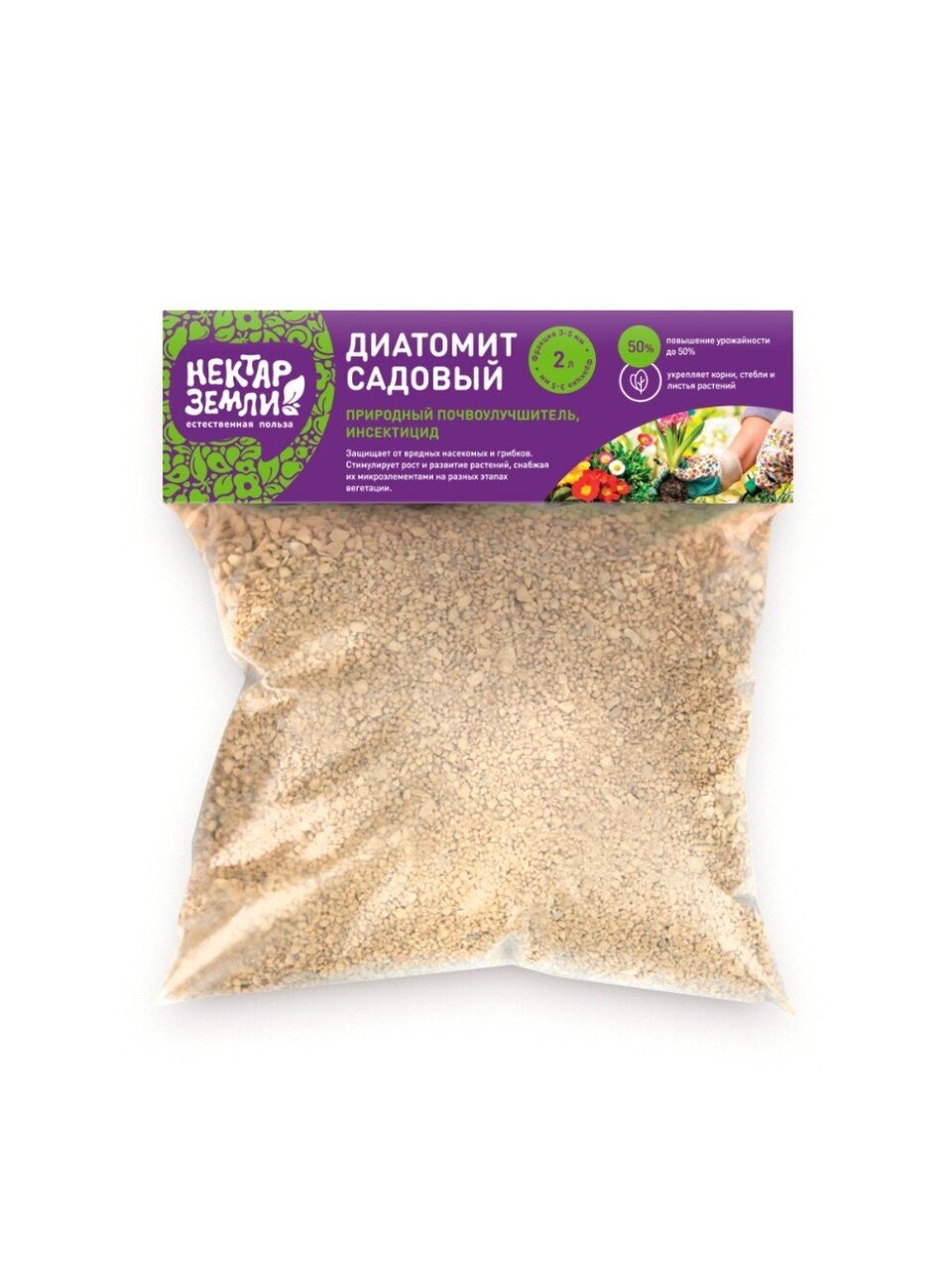 Удобрение Диатомит Садовый, 2 л, Нектар земли