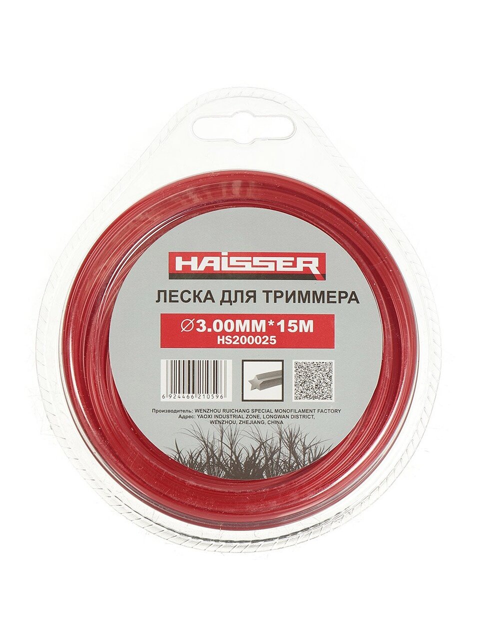 Леска для триммера 3 мм, 15 м, звезда, Haisser