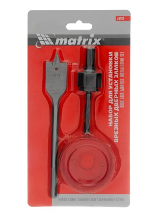 Набор инструментов для врезки замка Matrix, 70494, 22/54, сталь, блистер, 3 предмета