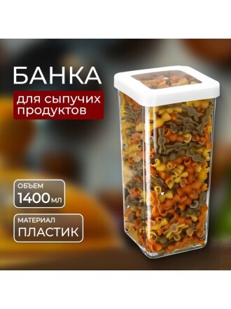 Банка для сыпучих продуктов, пластик, 1.4 л, 10х10х21 см, с крышкой, Idea, Степ, М 1293