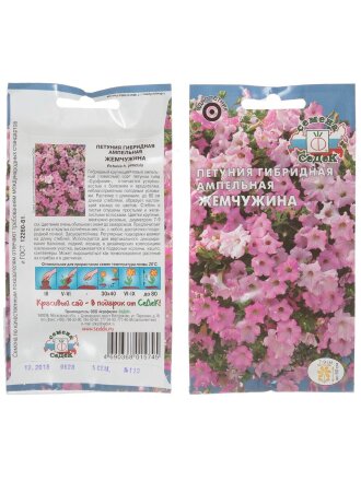 Жемчужина F1