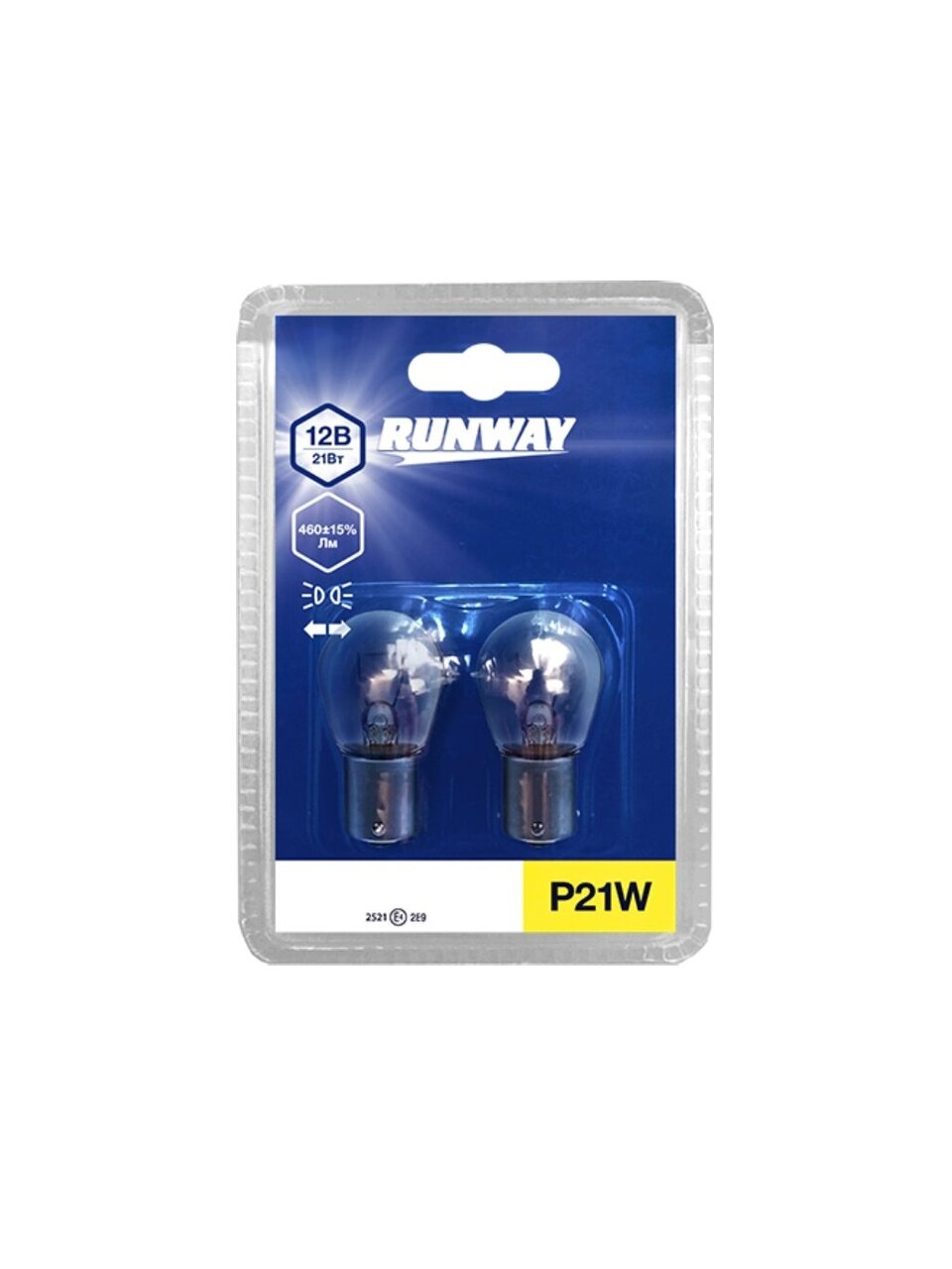 Лампа автомобильная Runway, RW-P21W-b, P21W 12В 21w, 2 шт, блистер