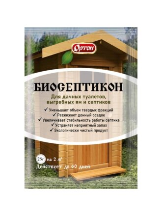 Биосостав Ортон, Биосептикон, 25 г