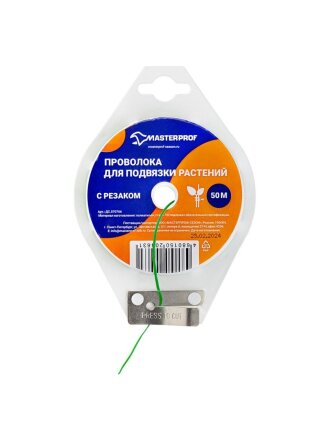 Проволока для подвязки растений, металл, ПВХ, на катушке, MasterProf, ДС.070766