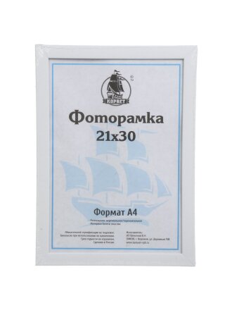 30 см