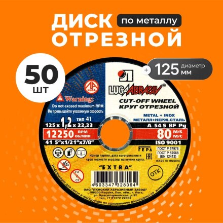 50 шт