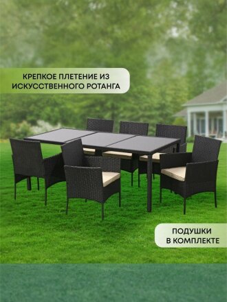 Мебель садовая Green Days, Эльмира, черная, стол, 190х90х75 см, 6 кресел, подушка бежевая, 120 кг, J-2022