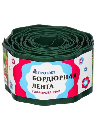 Лента бордюрная для газонов, пластмасса, 10х900 см, гофрированная, с перфорацией, хаки, Протэкт, Б-10/9