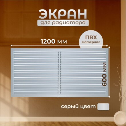 серый