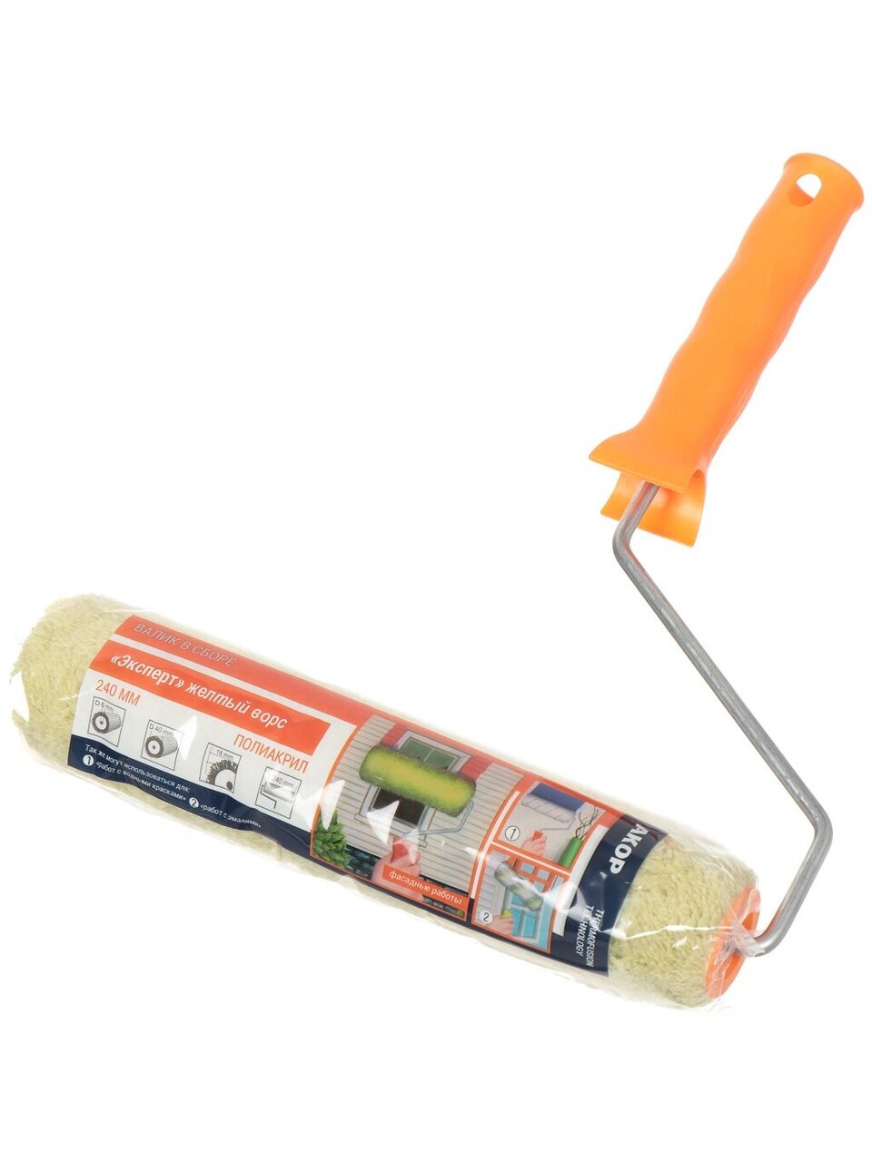 Валик малярный Акор, Эксперт Желтый ворс, полиакрил, 240 мм, с бюгелем, 753 35 624