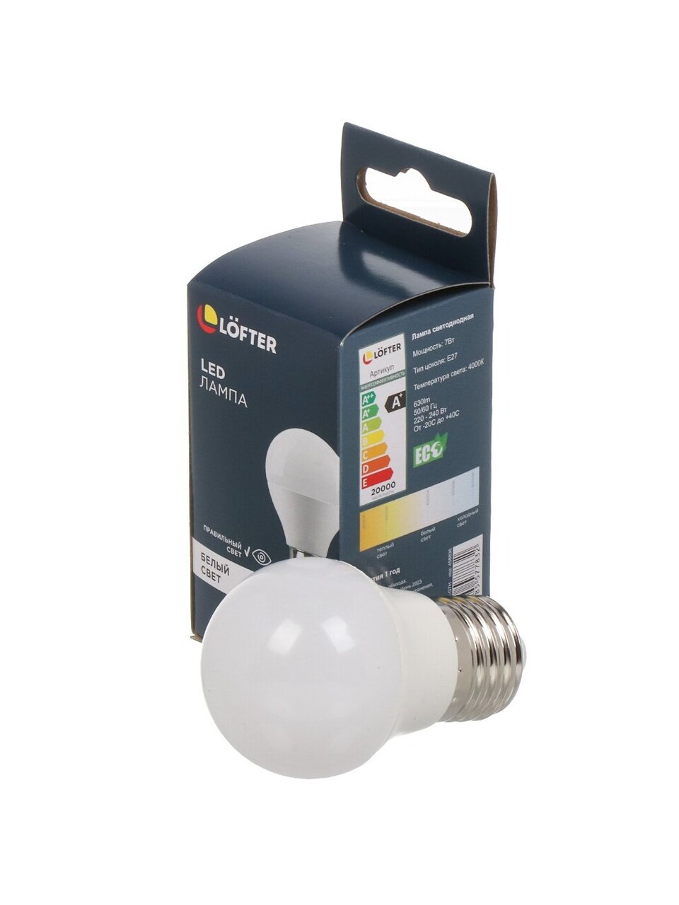 Лампа светодиодная E27, 7 Вт, 60 Вт, 220 В, шар, 4000 К, нейтральный белый свет, Lofter