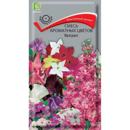 Фрагрант