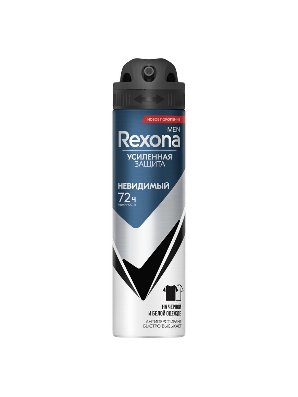 Дезодорант Rexona, Invisible, для мужчин, спрей, 150 мл