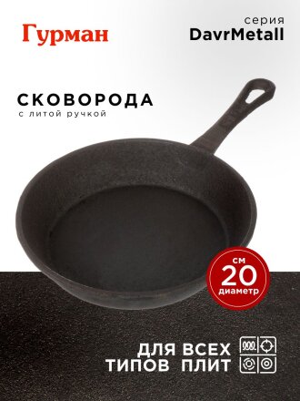 20 см