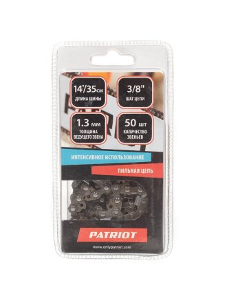 Цепь пильная Patriot, 91VS-50E, шаг цепи 3/8 '', 1.3 мм, 50 звеньев , 35 см (14"), 862381350