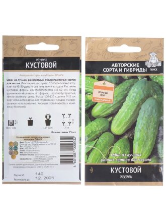 Кустовой