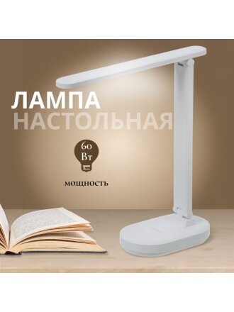 Светильник настольный на подставке, с USB, белый, абажур белый, YT-TG011