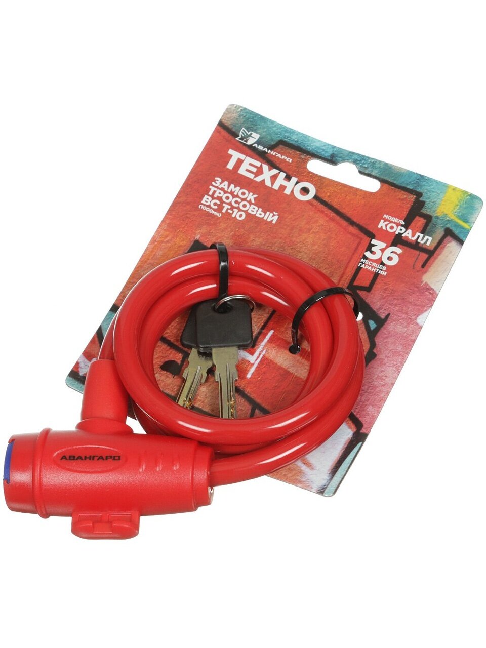 Замок велосипедный тросовый, Авангард, Техно, 1000 мм, ВС-Т10, коралловый, 7 325