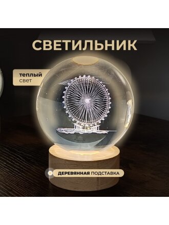 Фигурка декоративная стекло, 15х20 см, с подсветкой, белая, A020097