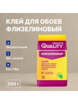 пакет