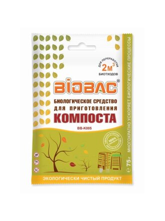 Биосостав для компоста, 75 г, Биобак