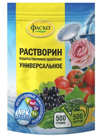 универсальный