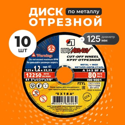 10 шт