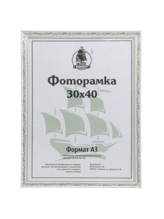 белый