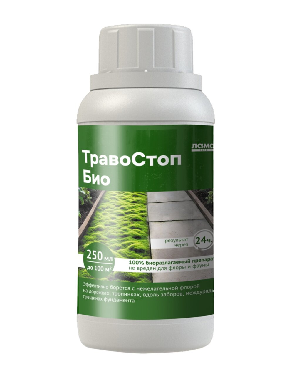 Гербицид ТравоСтоп Био, 250 мл, Лама Торф