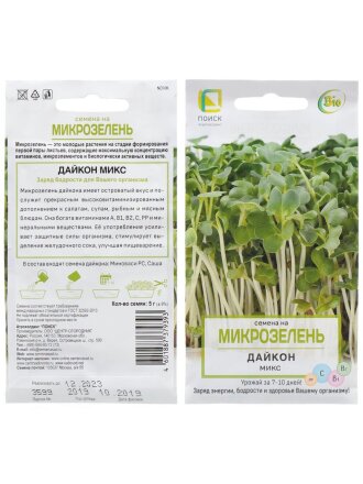 Дайкон микс