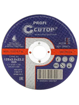 Диск отрезной по металлу и нержавеющей стали, Cutop, Profi T41, диаметр 125х2 мм, посадочный диаметр 22.2 мм, зернистость 36, 39997т