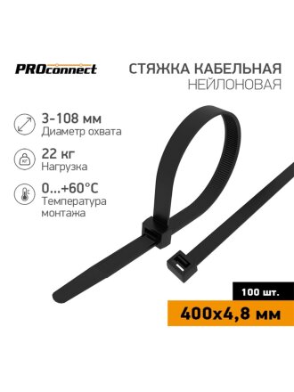 400 мм