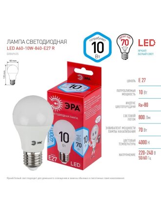Лампа светодиодная E27, 10 Вт, 70 Вт, 220-240 В, груша, 4000 К, нейтральный белый свет, Эра, Б0049635
