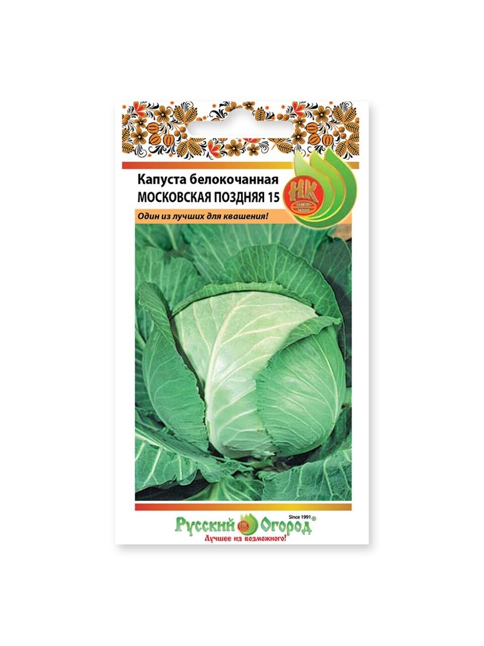 Семена Капуста белокочанная, Московская поздняя 15, 0.5 г, цветная упаковка, Русский огород