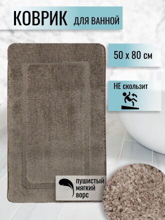 разноцветный