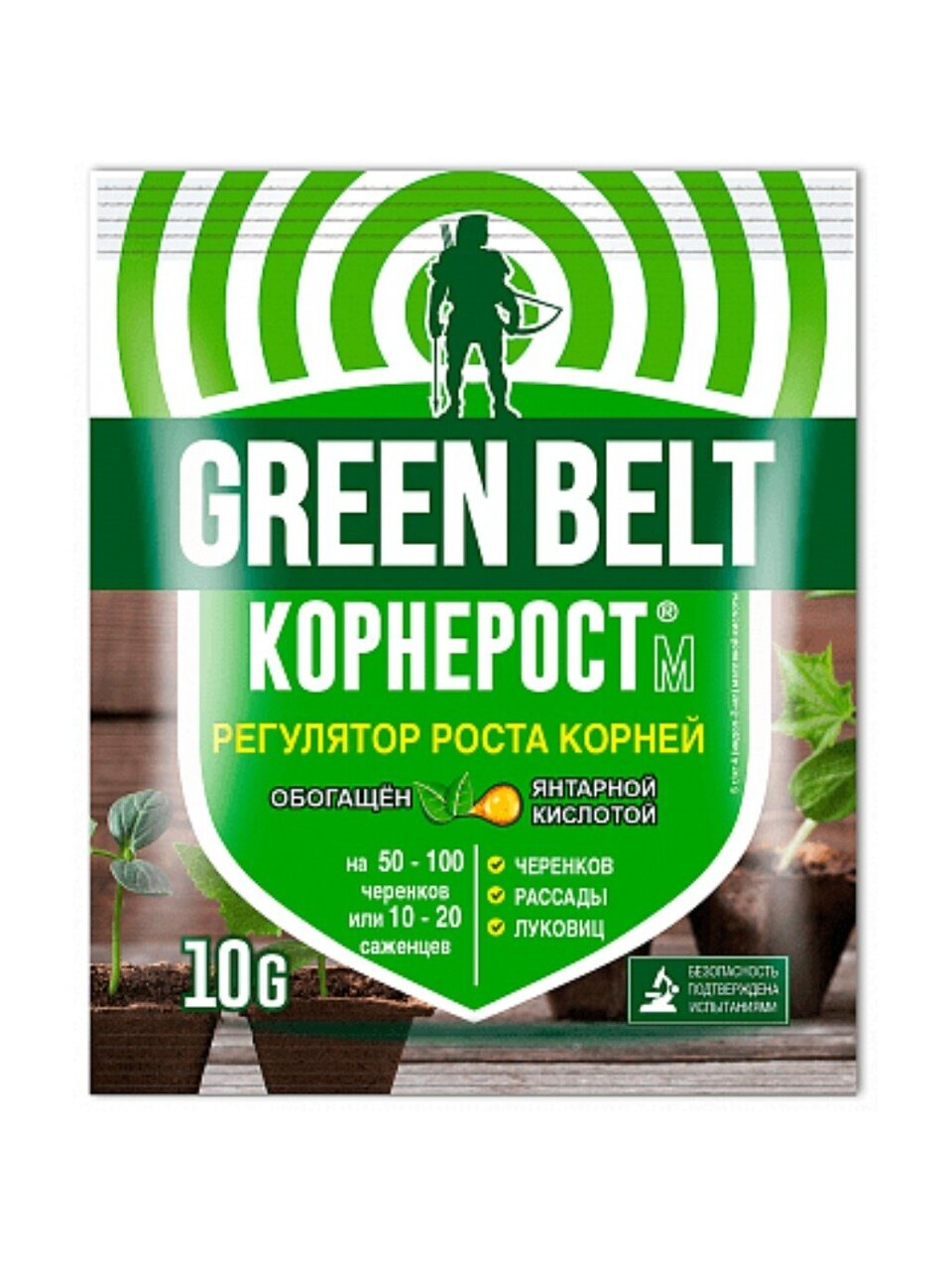 Удобрение Корнерост, регулятор роста корней, пакет, комплексное, 10 г, Green Belt