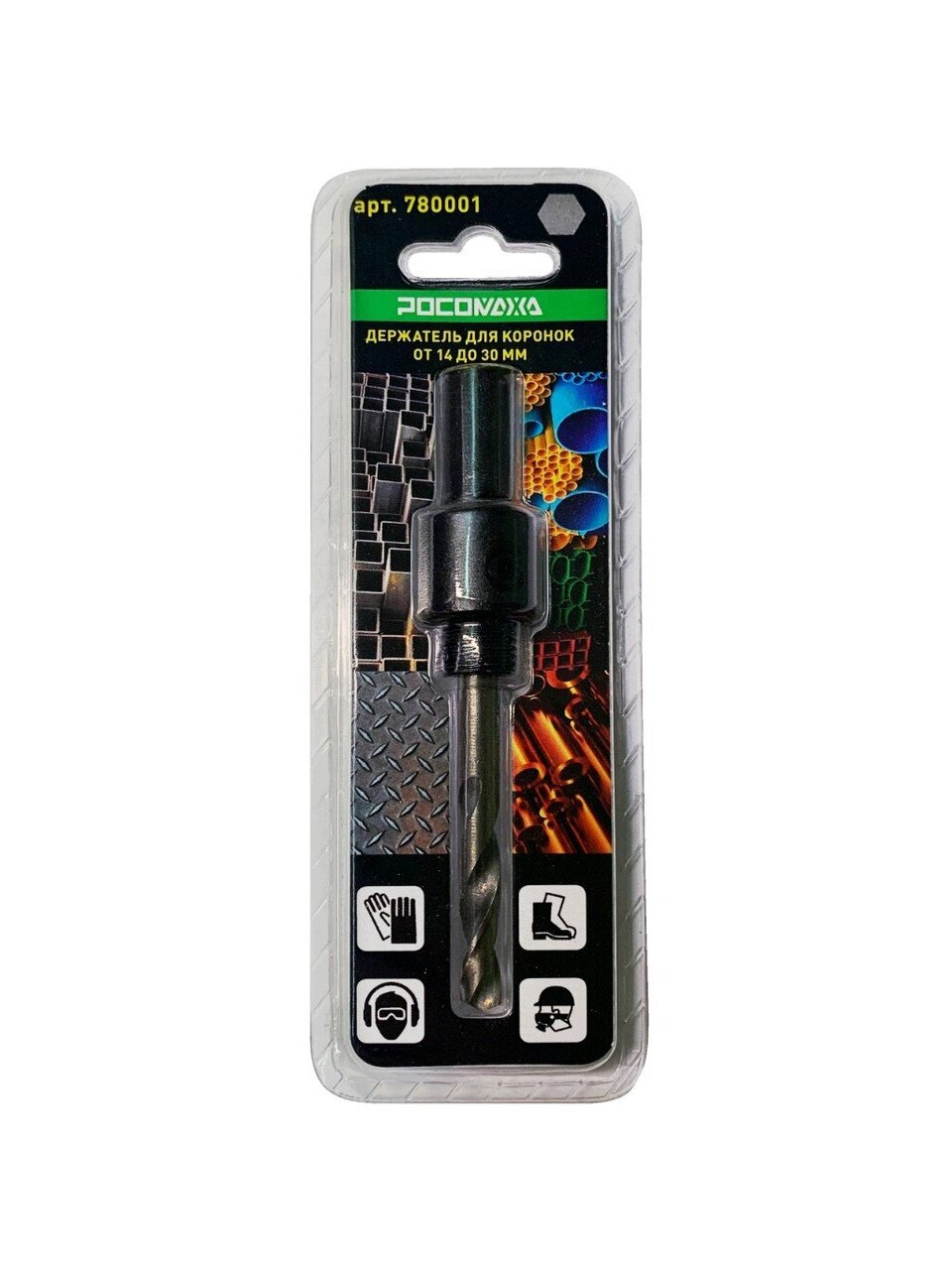 Держатель для коронок 14 - 30 мм, Росомаха, шестигранник, с центрирующим сверлом, 780001
