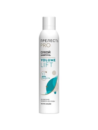 Сухой шампунь Прелесть Professional, Volume Lift, для всех типов волос, 200 мл