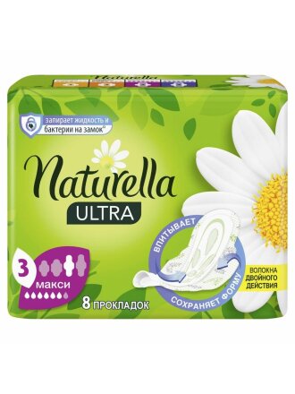 Прокладки женские Naturella, Ultra Maxi, 8 шт