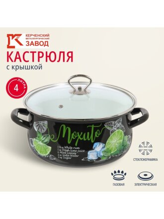 Кастрюля эмалированная сталь, 4 л, крышка стекло, с декором, сферический, Керченский металлургический завод, Мохито, 61915-143/4