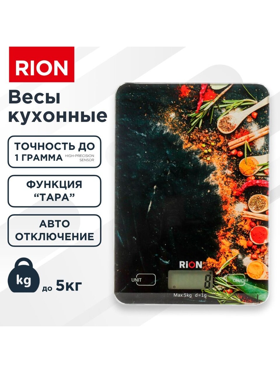 Весы кухонные электронные, стекло, Rion, Специи, точность 1 г, до 5 кг, LCD-дисплей, PT-893