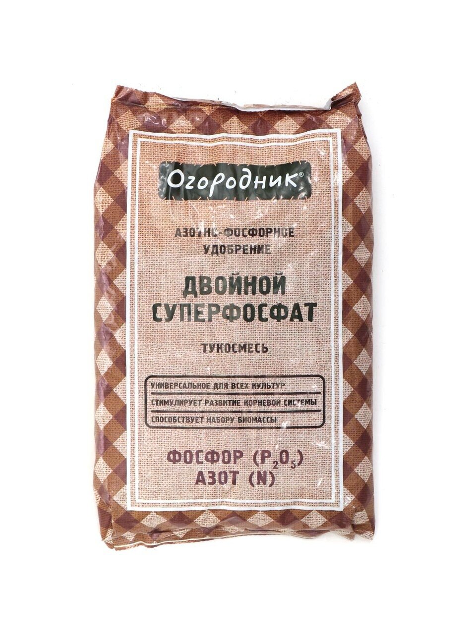 Удобрение Суперфосфат двойной, тукосмесь, минеральное, гранулы, 700 г, Огородник