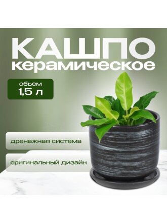 графит