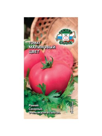 Малиновый цвет