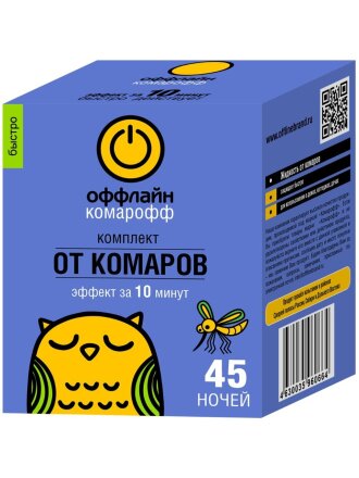 Репеллент от комаров, фумигатор с жидкостью, 45 ночей, Комарофф Оффлайн, Быстро, 30 мл, OF01060401