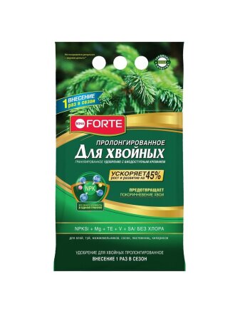 Хвойное