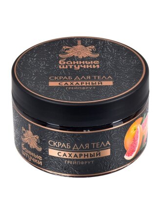 Скраб для тела Банные штучки, Грейпфрут, 250 мл, сахарный, 33043