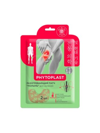 Патч для коленей, Mi-Ri-Ne, Phytoplast Полынь, разогревающий, 2 шт, 50 слоев